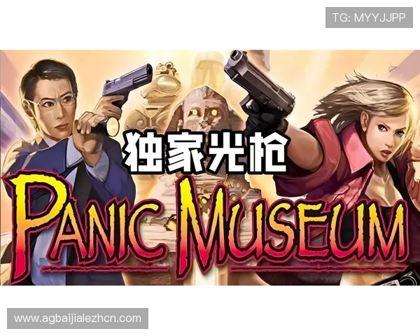 在MG真人平台感受逼真真实的互动环境带你体验最具沉浸感的游戏世界 在MG真人平台感受逼真真实的互动环境带你体验最具沉浸感的游戏世界