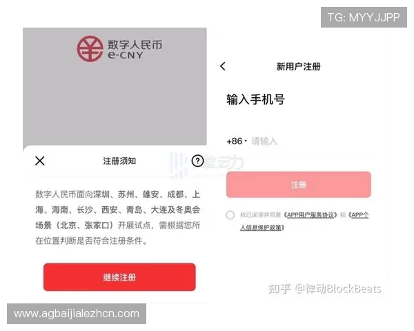 掌握AG注册官网注册技巧，提升注册成功率，开启精彩的线上娱乐体验