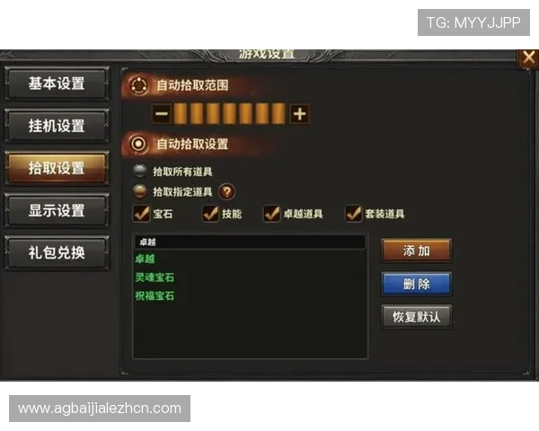 AG视讯亚游客服服务全方位解答常见问题确保玩家无忧游戏体验