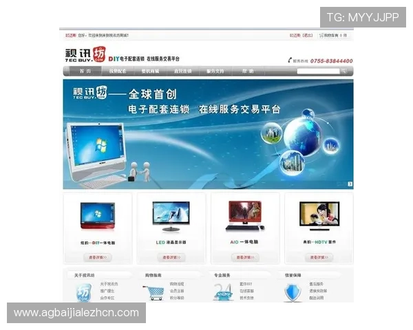 AG视讯全站登录入口安全稳定，轻松畅玩多平台多游戏体验推荐