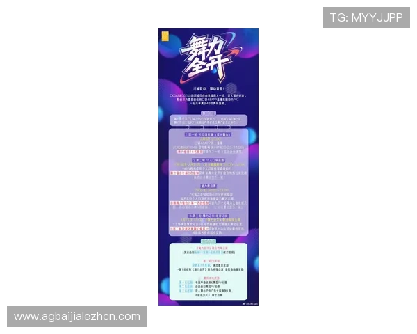 K8真人平台最新优惠活动详解助你把握每一次赢取机会