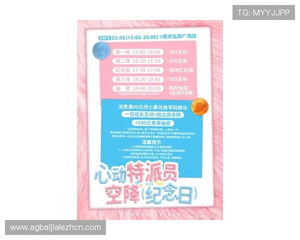 OG真人官方最新活动公告，丰富奖励等你来领取，打造极致真人娱乐新体验