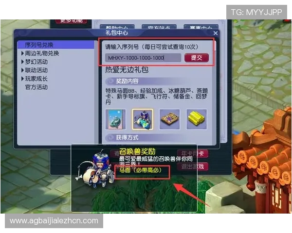 和记ag手机版优惠活动汇总及领取攻略助力玩家享受更多福利 和记ag手机版优惠活动汇总及领取攻略助力玩家享受更多福利