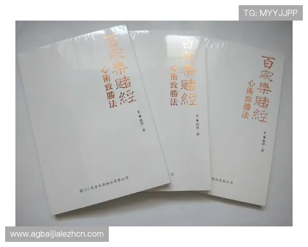 全面解析澳门百家乐的基本规则与玩法流程,提升您的游戏胜率与娱乐体验 全面解析澳门百家乐的基本规则与玩法流程,提升您的游戏胜率与娱乐体验