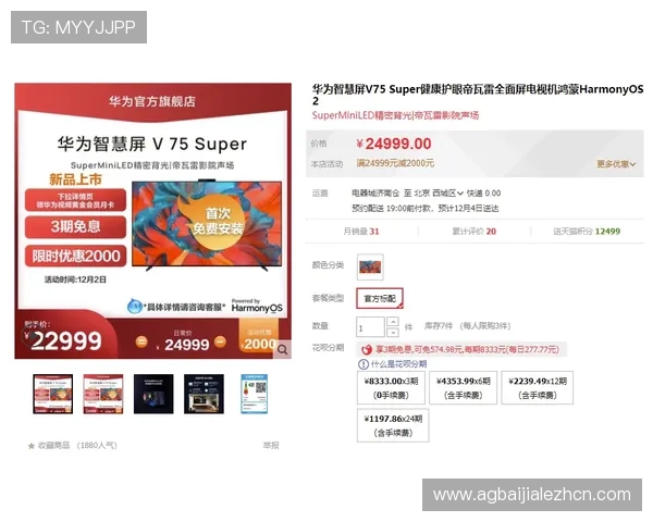 如何快速找到AG视讯厅官方地址,确保账号安全与游戏体验 如何快速找到AG视讯厅官方地址,确保账号安全与游戏体验