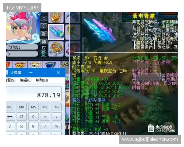 天博真人登录入口最新更新，确保玩家顺畅进入游戏享受高品质真人娱乐体验