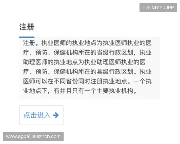 姚记真人注册流程详解新手快速入门的完整指南 姚记真人注册流程详解新手快速入门的完整指南