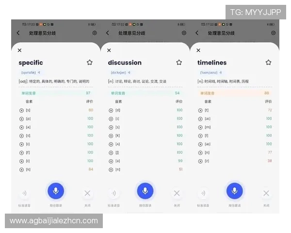 安博真人app安全可靠的注册流程与账号保护措施详解 安博真人app安全可靠的注册流程与账号保护措施详解