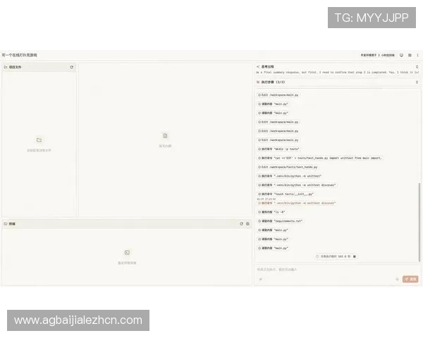 掌握凯发注册app在线使用技巧,提升游戏操作效率和账户安全性 掌握凯发注册app在线使用技巧,提升游戏操作效率和账户安全性