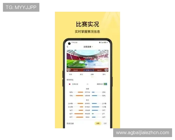 苹果设备专属的爱游戏体育app最新版，助你轻松掌握最新体育资讯