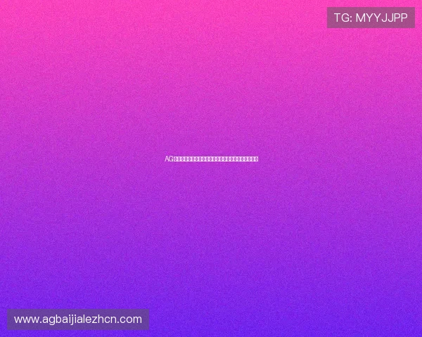 AG真人手机游戏常见问题及解决方案，帮助玩家快速上手