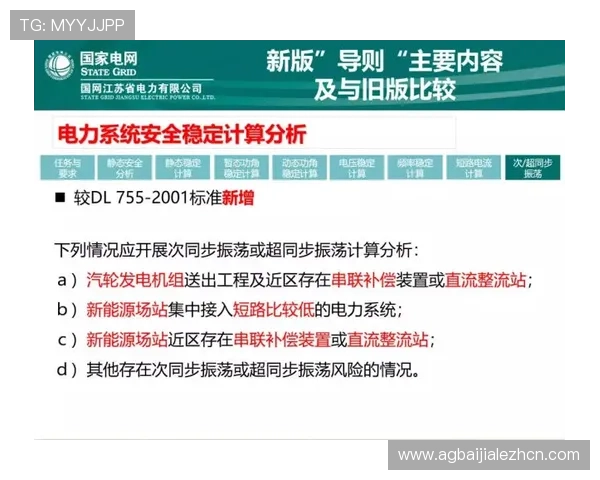 优质稳定的ag网址视讯网站，安全保障玩家公平游戏体验