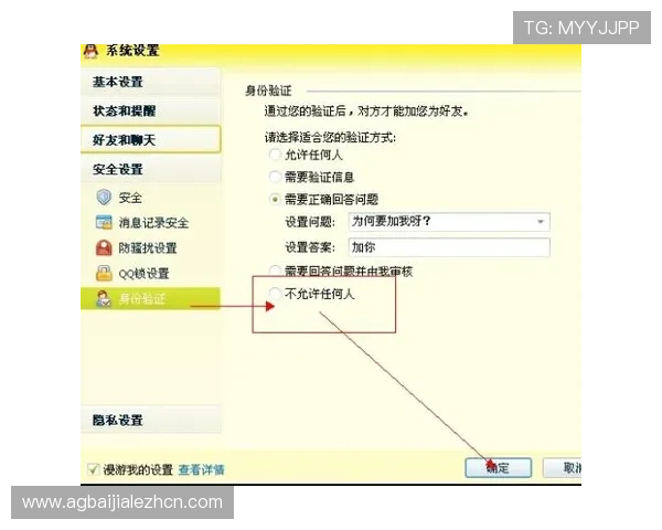 博鱼真人平台会员登录出现故障的常见原因以及避免方法详解