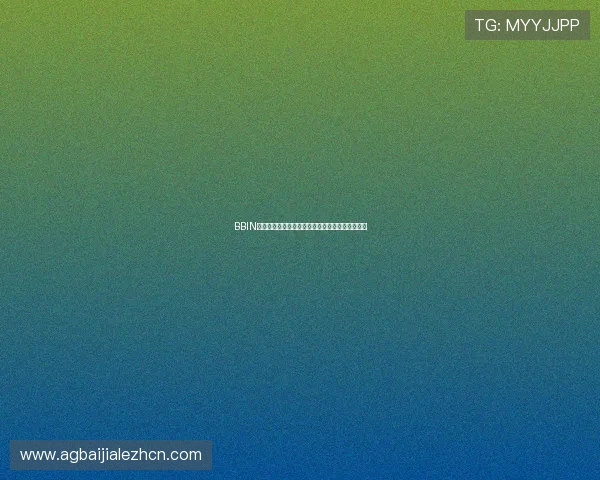 BBIN真人大厅的操作流程详解让新手玩家快速上手体验 BBIN真人大厅的操作流程详解让新手玩家快速上手体验