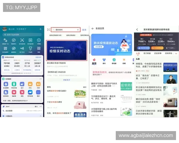 尊龙z6.com百家乐官网提供最全面的游戏资讯与最新优惠活动推荐，助你轻松赢取丰厚奖金
