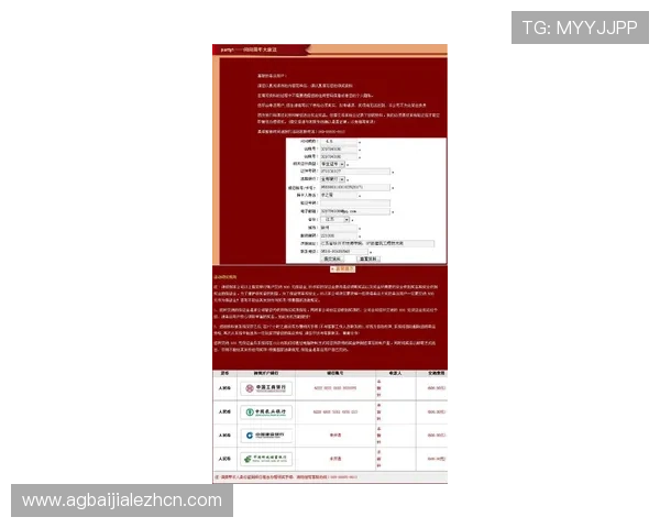 欧博真人首页网址安全可靠，保障玩家个人信息与资金安全的最佳选择