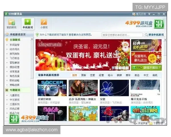 在AG真人官方网站上如何高效进行游戏充值与提现操作，提升您的游戏体验