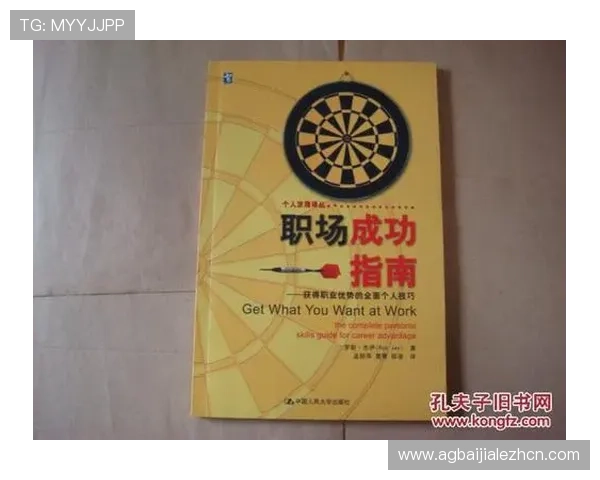 真人网站注册过程中需要注意的隐私保护措施，保障用户信息安全的全面指南