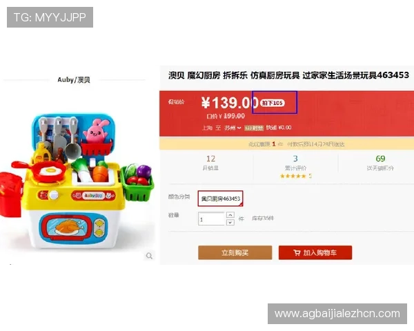 天博真人平台优惠活动有哪些详细介绍帮助新手玩家快速上手