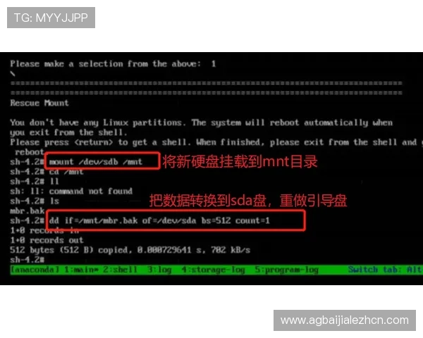 遇到登录问题怎么办？AG视讯中心登录问题解决指南