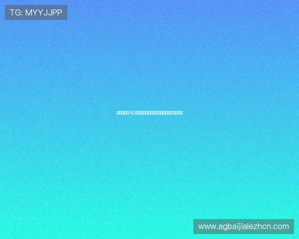 选择合适的AG视讯在线登陆方式，提升你的游戏体验效率