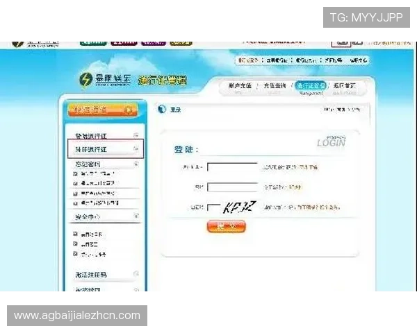 马来西亚云顶网址注册流程详解，新手快速注册云顶账号的完整指南
