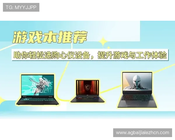 提升游戏官网真人游戏体验的五大技巧，助你轻松赢取游戏中的丰厚奖励