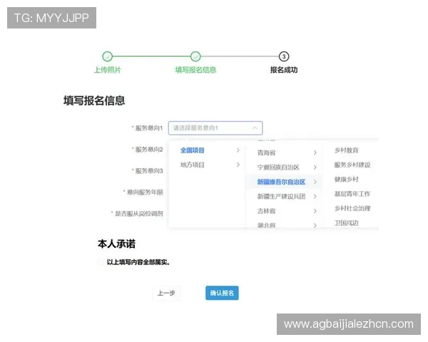 真人视讯线上开户常见问题解答，解决你在注册过程中遇到的各种疑问
