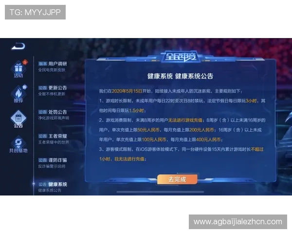 九游竞咪百家乐高频率中奖秘诀揭秘助你成为游戏中的赢家