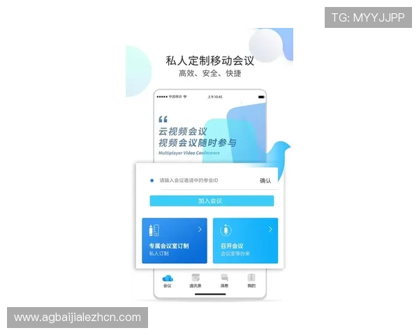 如何快速下载安装BG视讯app下载，详细步骤指导让你轻松开启娱乐之旅