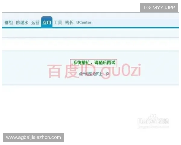 迈博真人会员登录遇到问题怎么办详细解决方案帮你顺利登录