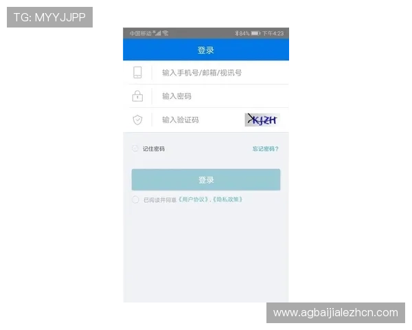 AG视讯APP常见问题解决方案，帮助玩家排除使用中的各种技术难题