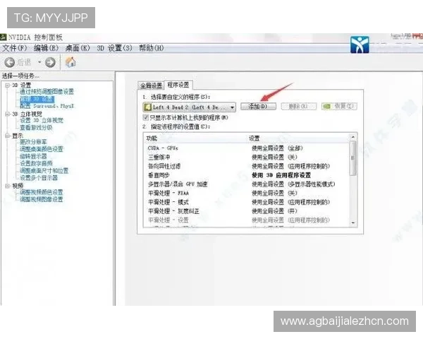 AG视讯注册遇到问题怎么办?常见注册问题及解决方案全解析 AG视讯注册遇到问题怎么办?常见注册问题及解决方案全解析