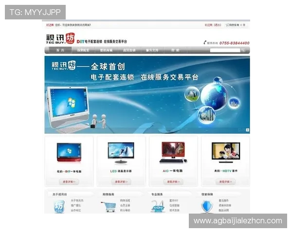 AG视讯官方网站的客户服务与技术支持指南，帮助玩家解决常见问题提升游戏体验