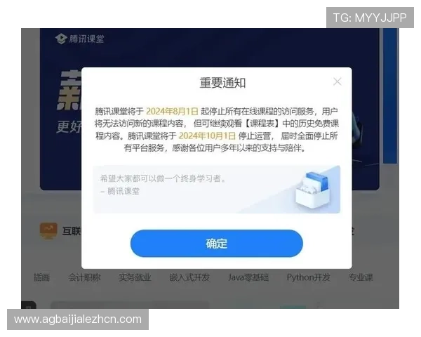 og真人app首页官网官方平台最新公告，提供最新版本下载、活动资讯及客服支持服务