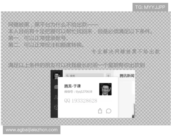 全面解析AG视讯大厅的安全保障措施确保玩家在平台上的资金与信息安全