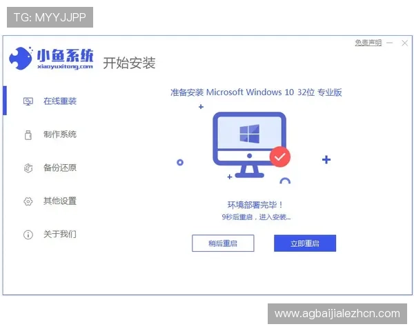 实用技巧分享:bb视讯维护中常用工具与技术应用指南 实用技巧分享:bb视讯维护中常用工具与技术应用指南