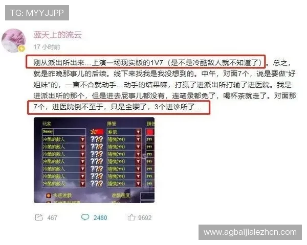 百家乐规则教学全攻略让你快速理解游戏流程与技巧
