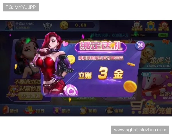 真人游戏官方app活动福利与优惠信息，第一时间掌握最新促销与奖励内容