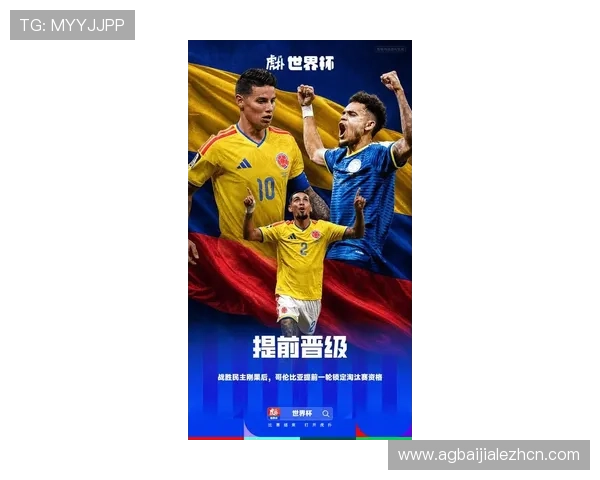 2026年世界杯哥伦比亚对阵葡萄牙比赛中反击战术分析与精彩瞬间回顾