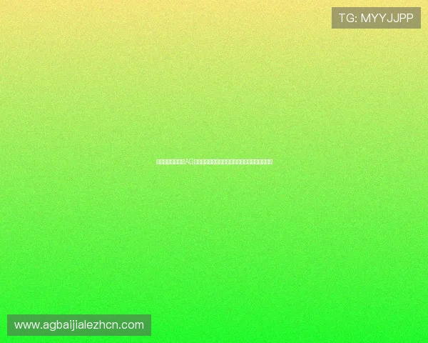 世界杯足球赛中的AG百家乐技巧应用指南帮助玩家提升胜率的实用技巧