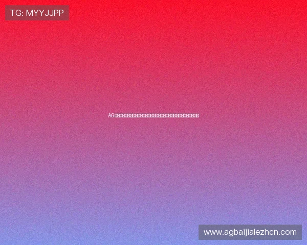 AG真人网页版的优势分析，为什么越来越多玩家选择在这里进行真人娱乐体验
